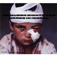 Muslimgauze No Human Rights For Arabs In Israel (Remixes)