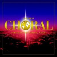 Mozart The Best Choral Album In The World (Cd 1)
