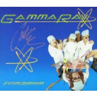 Gamma Ray Future Madhouse (EP)