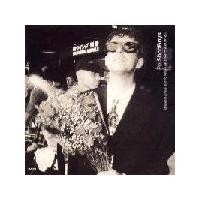 Pet Shop Boys Where The Streets Have No Name (Single)