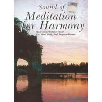 Various Artists Sound Of Meditation For Harmony (2 CD)