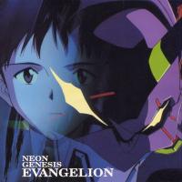Shiro Sagisi Neon Genesis Evangelion (CD 1)