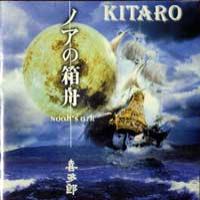 Kitaro Noah`s Ark
