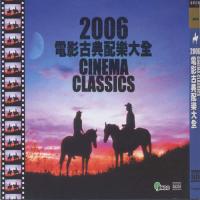 Mozart Cinema Classics 2006