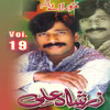 Zarshad Ali Marwar Lalay Program, Vol. 19