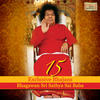 Sonu Nigam 15 Exclusive Bhajans Bhagawan Sri Sathya Sai Baba