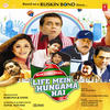 Sonu Nigam Life Mein Hungama Hai (Original Motion Picture Soundtrack) - EP