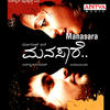 Sonu Nigam Manasara (Original Motion Picture Soundtrack)