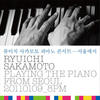 Ryuichi Sakamoto Playing the Piano from Seoul 20110109_8 PM