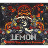 Lemon Dizko: Year On Mars Remixes
