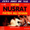 Nusrat Fateh Ali Khan Jana Jogi de Nal, Vol. 42