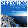 Noise Boyz Mykonos Chillhouse Top 50 (Perfect Grooves del Mar)