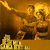 Mukesh Jis Desh Men Ganga Behtl Hal (Original Motion Picture Soundtrack)