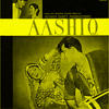 Mukesh Aashiq (Original Motion Picture Soundtrack)