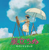 Joe Hisaishi The Wind Rises (Original Soundtrack)