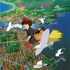 Joe Hisaishi Kiki`s Delivery Service (Original Sountrack)