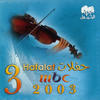 Nawal Al Zoghbi MBC 3 Hafla