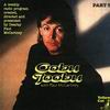 Paul McCartney Oobu Joobu [CD 5]