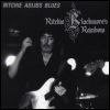 rainbow Ritchie Adlibs Blues [CD 1]