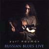   Russian Blues Live