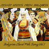 Cosmic Voices From Bulgaria Bulgarian Choral Folk Songs, Vol.1
