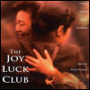 Rachel Portman The Joy Luck Club