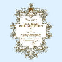 Utada Hikaru Single Collection, Vol. 1 (1998-2003)