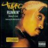 2 Pac Runnin`