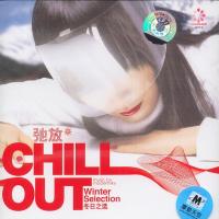 Pang Kuan Chill Out (Winter Selection)