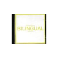 Pet Shop Boys Bilingual Remixes (Bootleg)