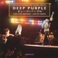 Deep Purple This Time Around - Live In Tokyo (CD 2)