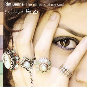 Rim Banna The Mirrors Of My Soul