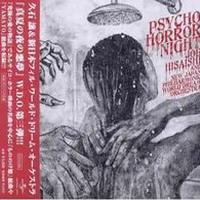 Joe Hisaishi Psycho Horror Night