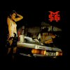 M.S.G. Built To Destroy (Reissue) (CD1)