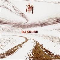 DJ Krush Zen