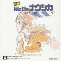 Joe Hisaishi Nausicaa of the Valley of the Wind