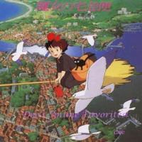 Joe Hisaishi Kiki`s Delivery Service