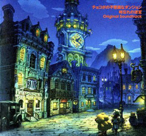 Nobuo Uematsu Chocobo`s Mysterious Dungeon: The Labyrinth Of Forgotten