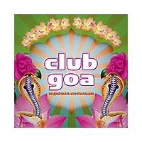 Suntribe Club Goa 2005