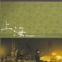 MR. SCRUFF Shanghai Lounge 2 (2CD)