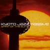 Kyoto Jazz Massive Spirit of the Sun