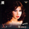 Nancy Ajram Ah W Noss