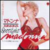 MADONNA CD Single Collection [CD 18]