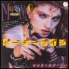 MADONNA CD Single Collection [CD 3]