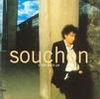 Alain Souchon C`est Deja Ca